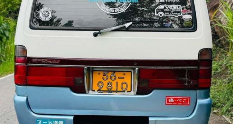 TOYOTA DOLPHIN 1991
