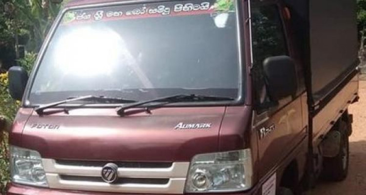FOTON AUMARK 2017