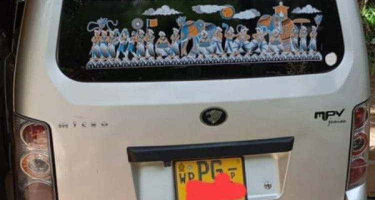 MICRO MPV 2015