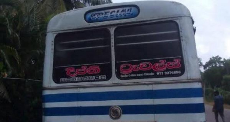 LANKA ASHOK LEYLAND VIKING 2002