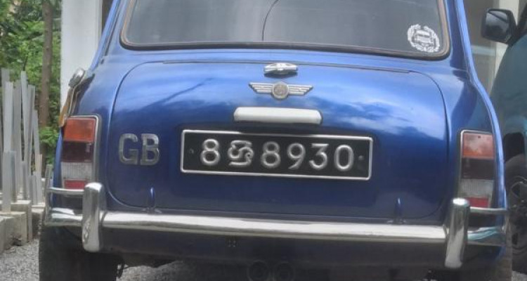 MINI COOPER 1979