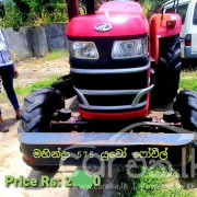 MAHINDRA YUVO 575 DI 2021