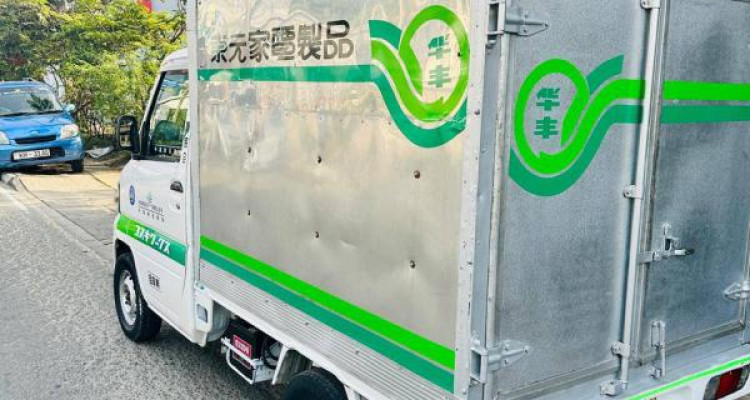 MITSUBISHI MINI TRUCK 2002